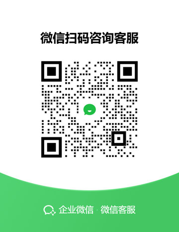 管理员微信二维码